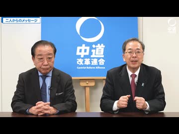 しおしお野田内閣