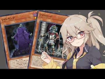 【遊戯王マスターデュエル】春日部つむぎとアンデット族 #444