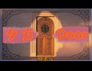 夕方Door/Mai2
