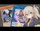 【遊戯王マスターデュエル】春日部つむぎとアンデット族 #445