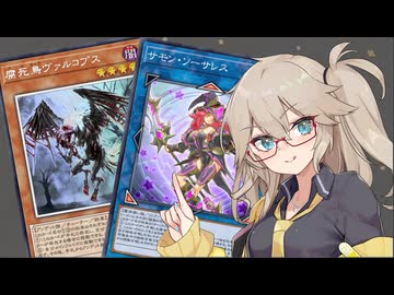 【遊戯王マスターデュエル】春日部つむぎとアンデット族 #445