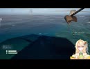 【新人Vtuber】「UMIGARI _ ウミガリ」プレイします【ホラーゲーム】♯１