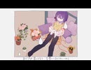 【UTAUカバー】頬が乾くまで【匿名花束f 】