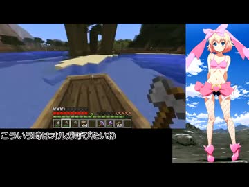 【Minecraft】エレンとサーシャのパーマデスモードBTW CE縛りもあるよ11【魔弾の王シリーズ】