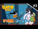 【CATO: Buttered Cat ＃3】中国うさぎとトースト猫。【VOICEVOX実況】
