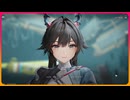 【エンドフィールド】Story.3（1章）