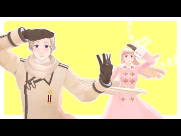 【APヘタリアMMD】強風オールバック【露男女】カメラ配布