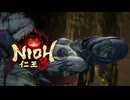 【仁王3】体験版をやりすぎて大体ゴリ押しでどうにかなる、レベルを上げて物理で殴る竹千代 #01【Nioh3】