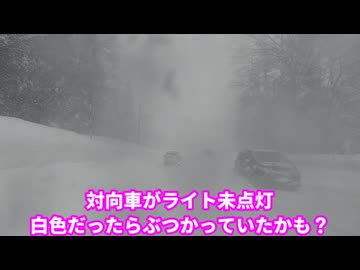 スピンやスタックが雪道の事故ではないという教訓