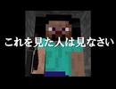【初投稿】マイクラを実況してみたかったからしてみるPart１