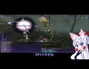 【FF11】イタコさんのFF11日記3【VOICEPEAK実況】