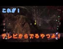 【DBD】貞子のテレビ移動が！！