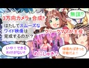 ウマ娘【3カメ合成ライブ】めにしゅき♡ラッシュっしゅ！(スーパークリーク)