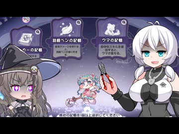 10_ひまりともち子さんともちもちほっぺ【VOICEVOX実況】【トリッカル・もちもちほっペ大作戦】