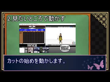 カメラ頑張ってキーフレーム打ったよ！