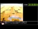 【RTA】GRANDIA 10:27:50 part5