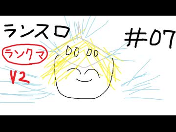【星の翼】その07、ランクマ（8000帯） - ランスロット視点【対戦実況】