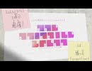MAD ANIMATED DREAM抽選
