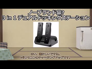 【A.I.VOICE】気になる・買ってよかったガジェットPart50【2026年2月上旬】