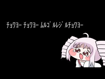 ついなｽﾋﾟｷ声素材集