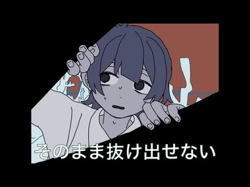 『カスケェド』 小春六花