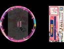 260208-1531　開幕、スローグロー
