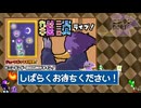 【週末ゲーム雑談】作業の御供に!□アキさんと俟ったり雑談&NINTENDO BGMでユックリしませんか?