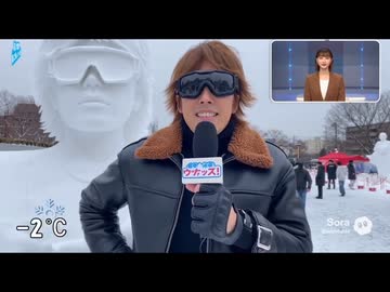 拓也雪像フェスとおまけ.Sora2