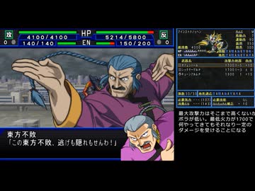 激連ア＊ルIMPACT.mp08