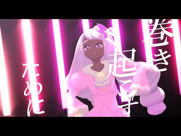 【MMDポケモン】唱【ユカリ】