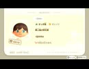 【1日15分あつ森】#3 Profile