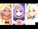 【プリコネR】召しませ！ハートフルコース予告