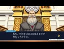 2025年9月28日【逆転裁判123 成歩堂セレクション】