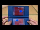 DSiに入ってた紙ヒコーキをひたむきに実況
