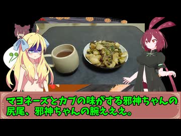 【とり料理祭2026冬】小豆と鶏肉、カブのゴママヨ炒め