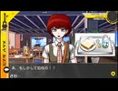 aisssyさんの スーパーダンガンロンパ2 さよなら絶望学園【実況プレイ】その22