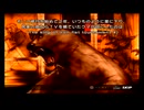 【PS2】鉄拳4 ストーリーバトル クマ