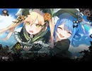 【実況】魔法少女ノ魔女裁判　part23