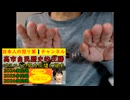 【高市早苗自民党歴史的圧勝】マスゴミの努力が灰燼に帰すも明日から嫌がらせと偏向報道を開始すると思われるので要警戒だがなぜか村上誠一郎や岩屋毅が当選してしまう事故も発生し頭を抱える人多数