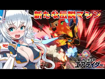 【ゆっくり実況】カミンとピーコのカービィのエアライダーPart12【エアライダー】