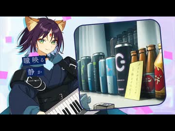 【MAD/AMV】Reply / · kz · Kaguya『超かぐや姫！』