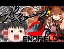 【ゆっくり実況】ギルベルタ、散るクレカ、閉じる目蓋。【アークナイツ：エンドフィールド】#9