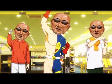 KUSO/king ヌッ
