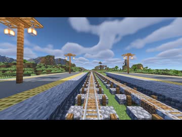 「マイクラで瀬戸大橋デルタ線を作りたい①」前面展望の発車メロディ差分