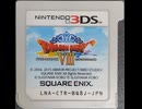 [実況]「ドラゴンクエストVIII（3DS）」実機で第16回 闇の遺跡〜ドルマゲス戦〜リブルアーチ〜ライドンの塔（スマホ撮影）