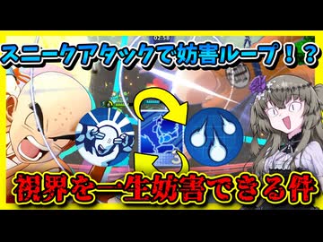 【ゲキスク】敵の視界を潰し続けるクリリンがくっそ楽しいぞい【冥鳴ひまり実況/ドラゴンボールゲキシンスクアドラ】