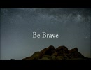 Be Brave/Feng Yi SV【オリジナル曲】