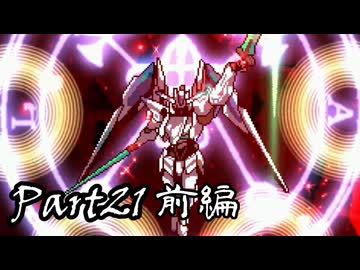 【MUGEN】～東方夢幻創～Part21 前編【希絶リスペ】