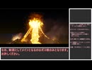 【ドラゴンクエストVII Reimagined】ゴールドを使わず節約旅③【ゆっくり実況プレイ】