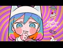 甘噛みでおねがい/ピノキオピー【歌ってみた】